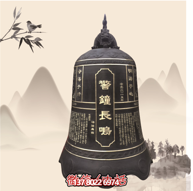 傳統(tǒng)鑄銅掛鐘，讓長(zhǎng)鳴警鐘傳遞安寧
