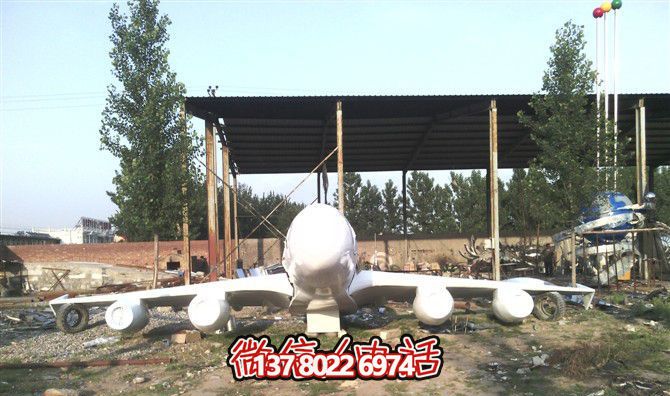 大型仿真飛機(jī)模式雕塑，點(diǎn)綴草坪