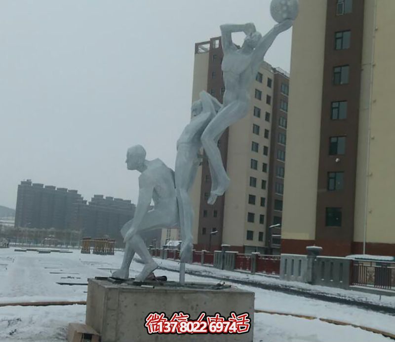 不銹鋼網(wǎng)格籃球場(chǎng)擺放雕塑，為小區(qū)廣場(chǎng)增添創(chuàng)意色彩