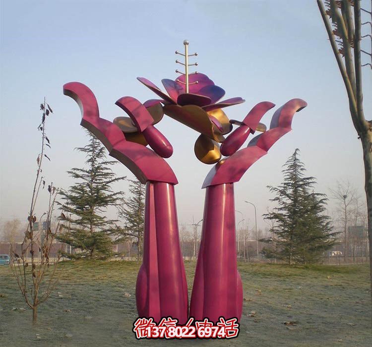 不銹鋼雕塑——用手捧花朵，點(diǎn)綴公園抽象美