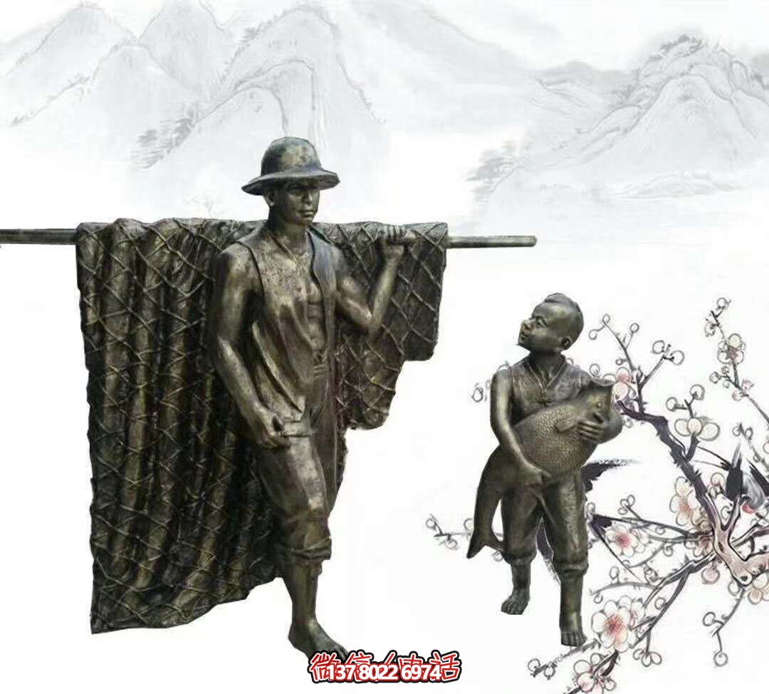 玻璃鋼雕塑擺放，為園林別墅捕魚歸來