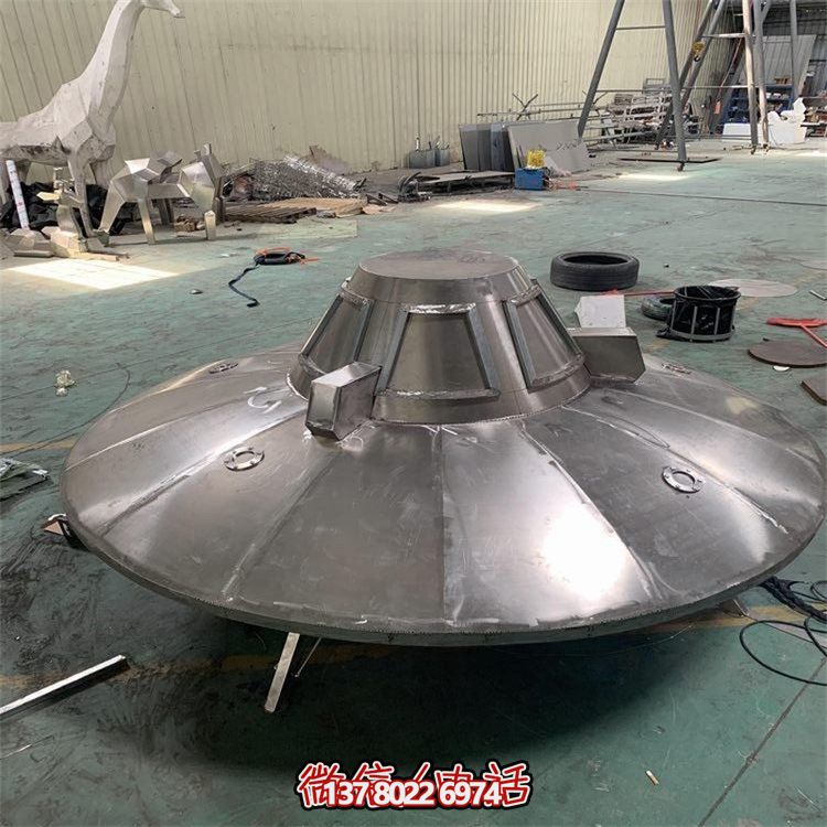 不銹鋼飛碟擺件，紀(jì)念航空文化的園林景觀裝飾