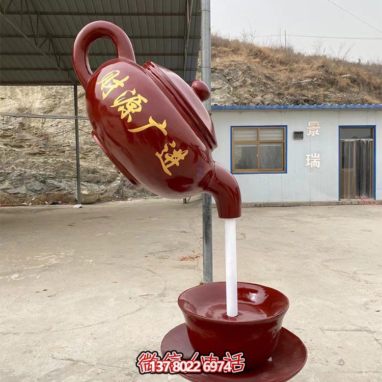 天然茶壺雕塑，恰如流水般的園林景觀小品