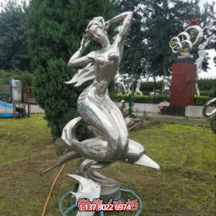 不銹鋼美人魚(yú)雕塑，精美園林裝飾