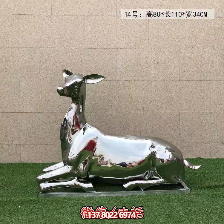 精致不銹鋼梅花鹿雕塑，點(diǎn)綴你的小區(qū)綠化