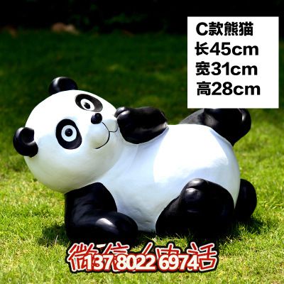 玻璃鋼熊貓雕塑給大學(xué)公園、廣場(chǎng)帶來(lái)彩色卡通樂(lè)趣