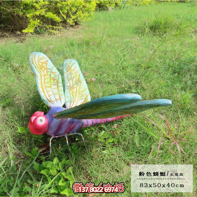 卡通蜻蜓玻璃鋼雕塑，點亮小學兒童樂園