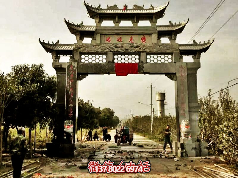 裝飾新村莊單門牌坊，青石鏤空浮雕精美