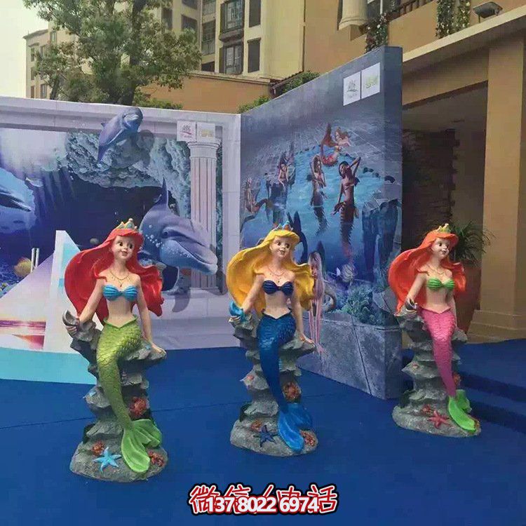 精美的兒童樂園海洋館，玻璃鋼卡通小美人魚雕塑