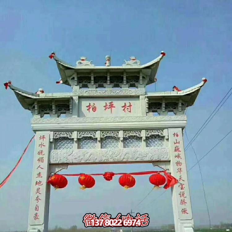 大理石雕塑牌坊，給您的家園景觀增添大型戶外裝飾