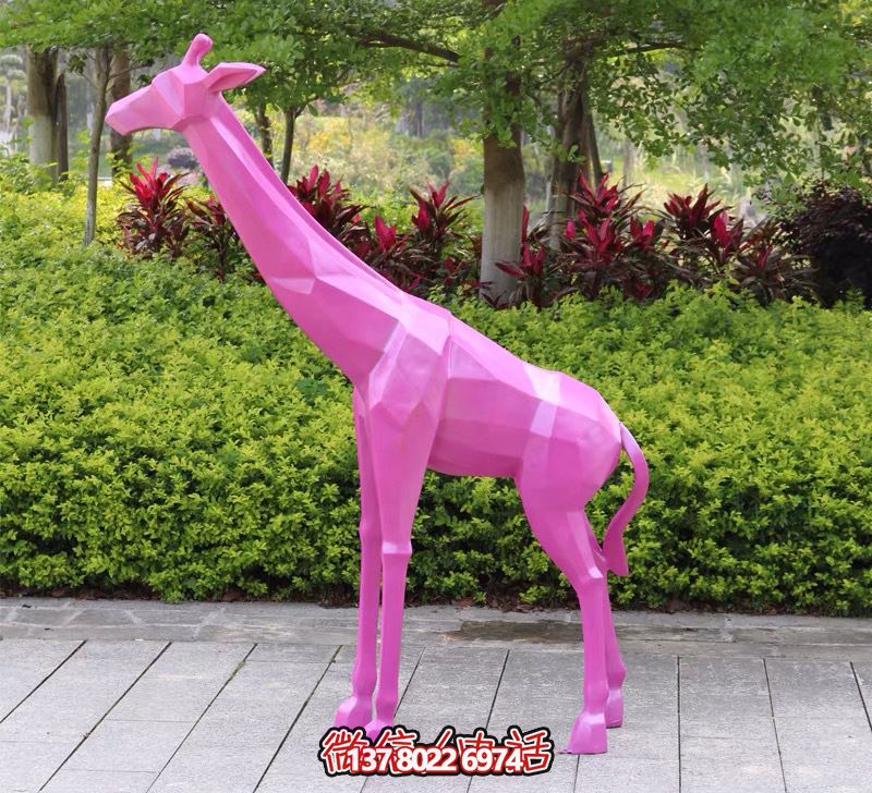 玻璃鋼長(zhǎng)頸鹿雕塑，給您的公園帶來(lái)抽象幾何的園林景觀