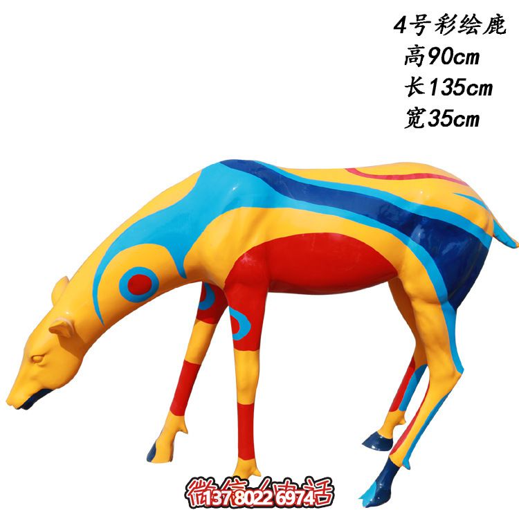 玻璃鋼制彩色鹿雕塑，美化城市公園