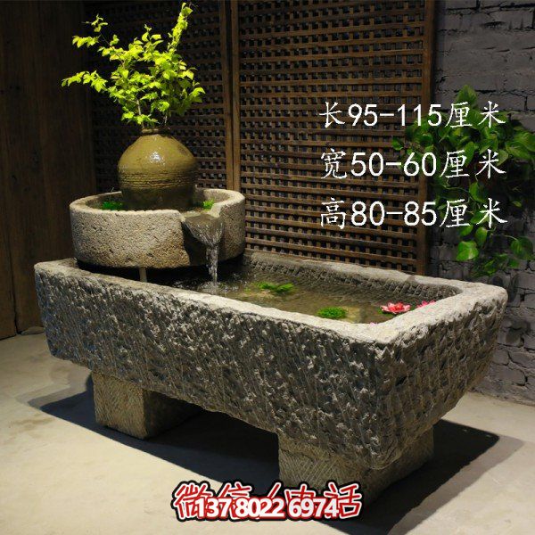 仿古庭院石槽流水?dāng)[件，讓您的家園充滿自然之美