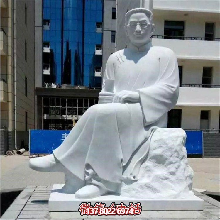 石雕魯迅以漢白玉刻出校園、廣場(chǎng)、名人、景觀
