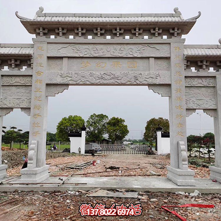 精美大理石牌坊，質(zhì)感經(jīng)典，藝術(shù)精雕無(wú)雙