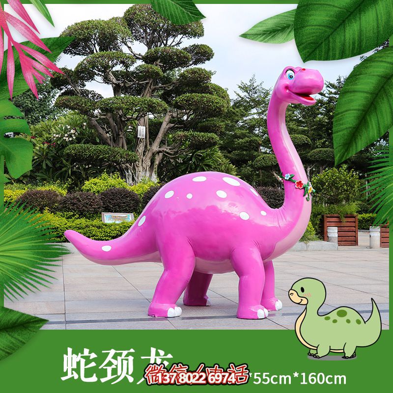 玻璃鋼恐龍雕塑，添彩卡通公園