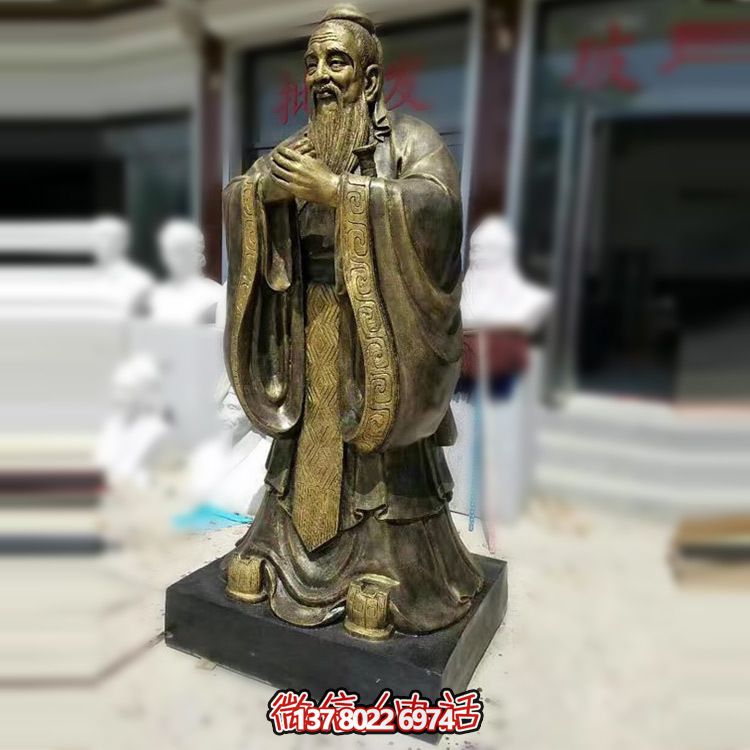 銅鑄孔子雕塑，創(chuàng)意室內(nèi)裝飾品