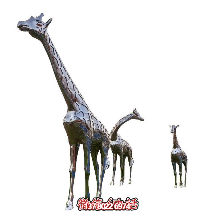 精美不銹鋼大型長頸鹿雕塑，裝飾廣場(chǎng)街道