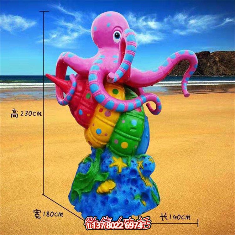 海洋動(dòng)物彩繪玻璃鋼擺件，游樂園裝飾創(chuàng)意禮品
