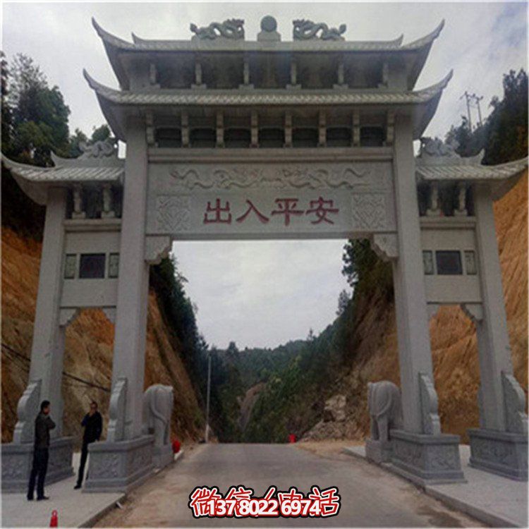 精致大理石浮雕牌坊，點(diǎn)綴村口恢弘氣派
