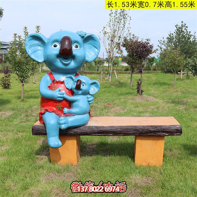 抱抱大象，溫馨園林小象坐凳