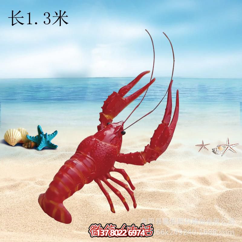 玻璃鋼創(chuàng)意蝦雕塑，室內(nèi)擺放長須玻璃裝飾