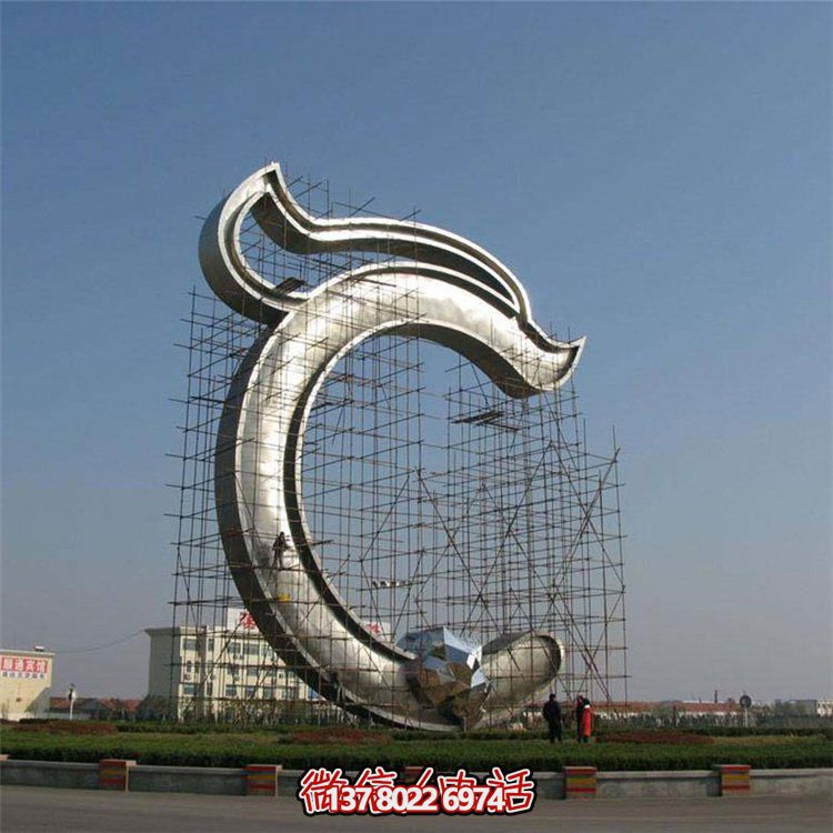 大型不銹鋼創(chuàng)意景觀雕塑，點亮您的戶外廣場