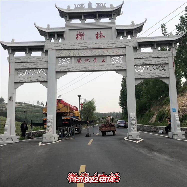 仿古建筑三門(mén)牌坊，大理石雕刻裝飾