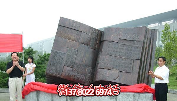 不銹鋼創(chuàng)意書雕塑，室外景區(qū)大型裝飾品