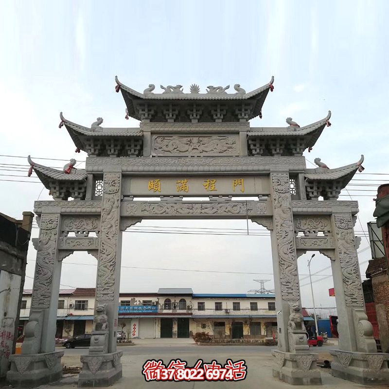 仿古石雕牌樓，完美結(jié)合村莊街道的濃濃文化氣息