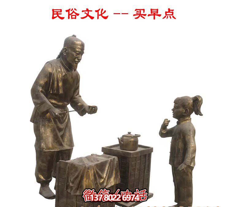 仿古銅雕塑，讓商業(yè)街更有民俗文化情景
