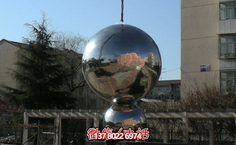 不銹鋼球體雕塑，鏡面反光，室外裝點美化