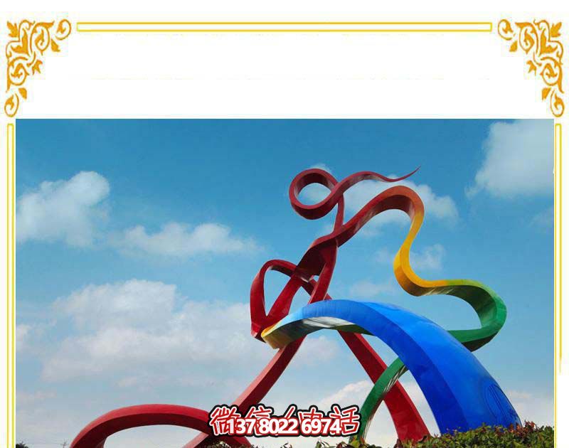 不銹鋼園林裝飾雕塑，精致創(chuàng)意彩帶裝飾