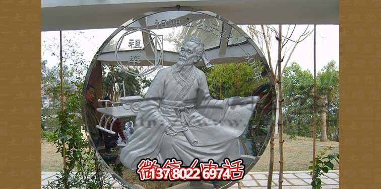 祖沖之不銹鋼浮雕雕塑，點(diǎn)綴公園廣場