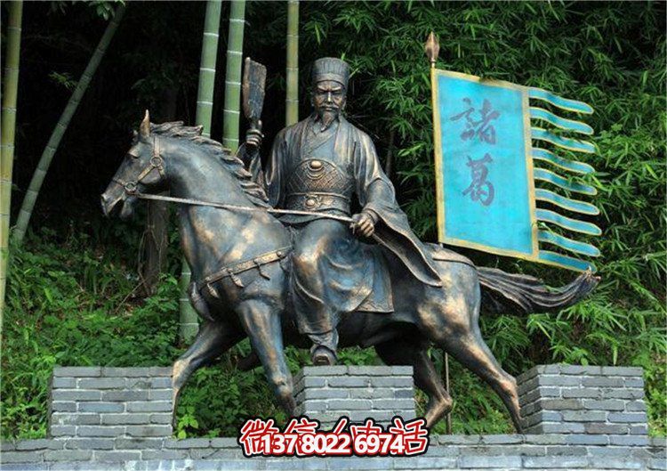 諸葛亮騎馬鑄銅雕像，緬懷歷史人物