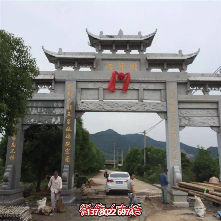 精美大理石牌坊，為村口園林景觀增添靈動之美