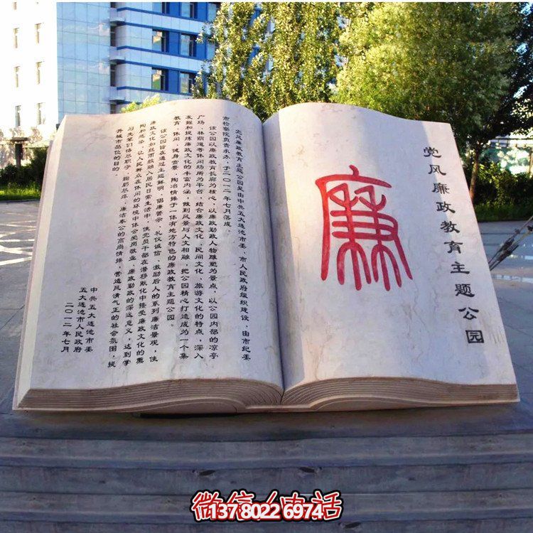 校園裝飾性雕塑擺件——融合創(chuàng)意美學(xué)，演繹出豐富的戶外景觀