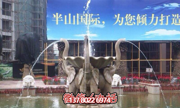 絢麗多彩，景觀小象噴泉石雕