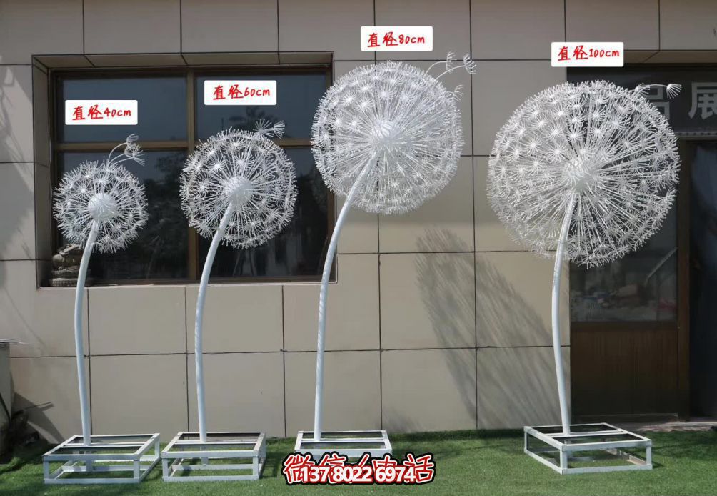 不銹鋼鏤空雕塑，為兒童游樂園帶來絢麗多彩