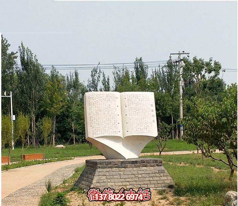 漢白玉石雕書雕塑，打造創(chuàng)意廣場(chǎng)