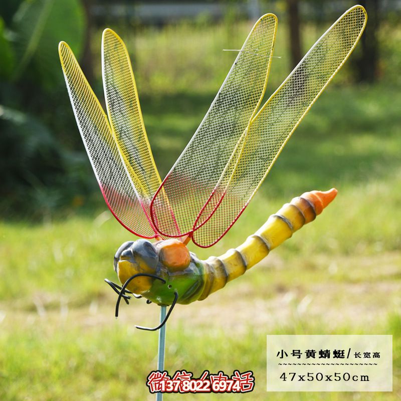 玻璃鋼鏤空蜻蜓雕塑——點亮商場、幼兒園、街邊空氣