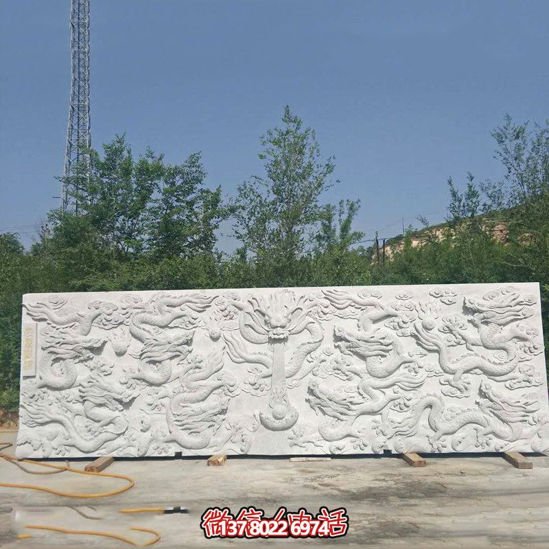 以九龍壁為靈感，漢白玉浮雕裝飾的九龍墻飾
