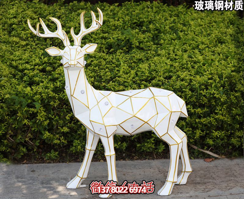 玻璃鋼鹿雕塑，裝飾景觀戶外