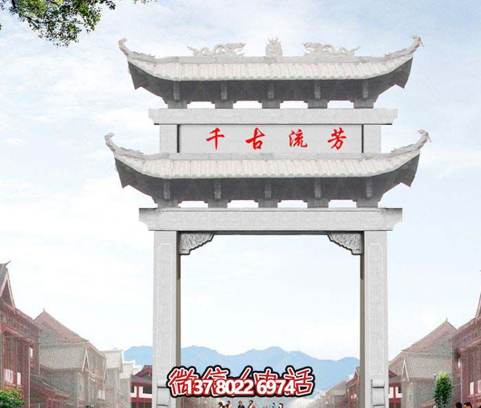大理石雕牌坊，傳承古老文化