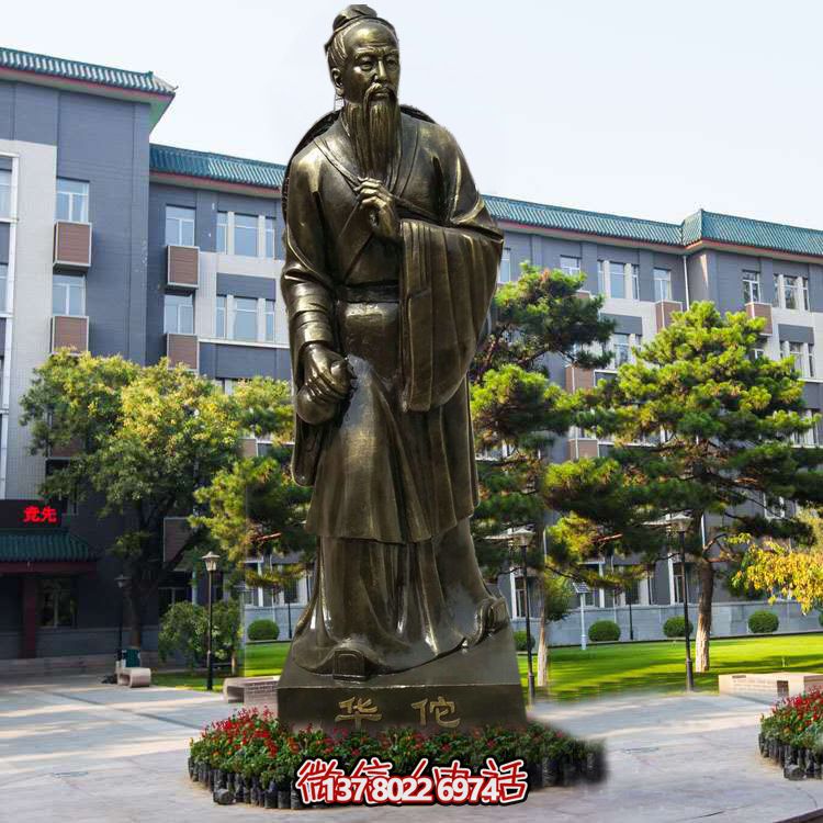 仿銅玻璃鋼雕塑，以華佗為鼻祖的醫(yī)院園林外科裝飾