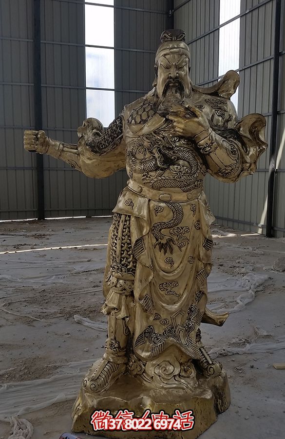 “關(guān)公大型噴金烤漆銅雕塑，添色庭院”