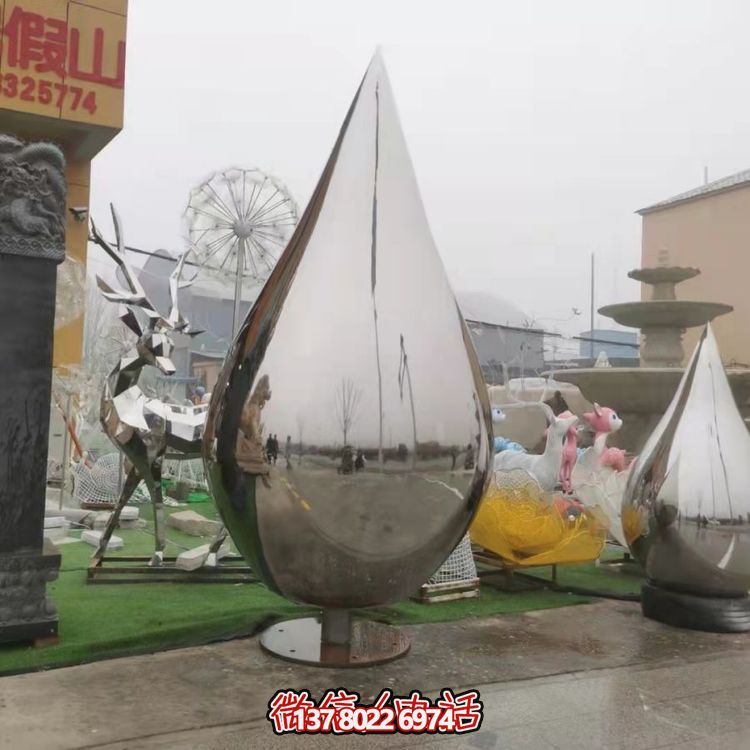 大型不銹鋼水滴雕塑，營造出完美的室外空間