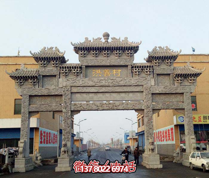 精美仿古斗拱三門牌坊石雕，擺放村口裝點環(huán)境