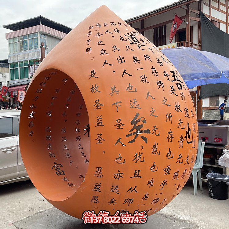 藝術(shù)級(jí)不銹鋼刻字圓球雕塑，為您的園林景觀增添美感