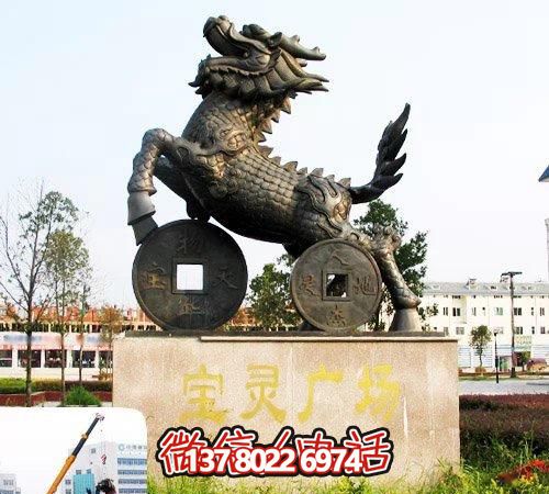 踩著銅錢(qián)麒麟雕塑，大型戶(hù)外景觀不銹鋼裝飾